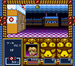 Kigurumi Daibouken – Dream Maze (Japan) cover art