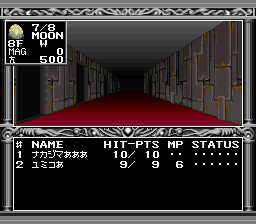 Kyuuyaku Megami Tensei (Japan) cover art
