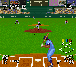 Super Power League (Japan) cover art