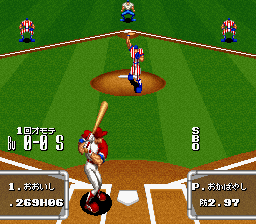 Dynamic Stadium (Japan) cover art