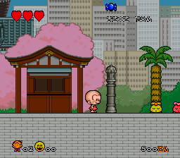 Super Genjin (Japan) cover art