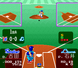 Super Famista 3 (Japan) cover art