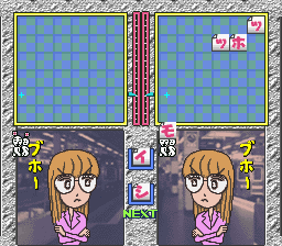 Logos Panic Goaisatsu (Japan) cover art