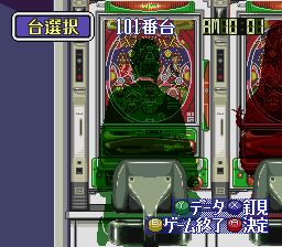 BS Let’s Pachinko Nante Gindama 4 (Japan) cover art