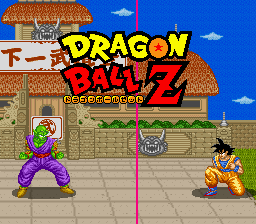 Dragon Ball Z – Super Butouden (France) cover art