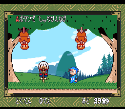 Nintama Rantarou (Japan) cover art