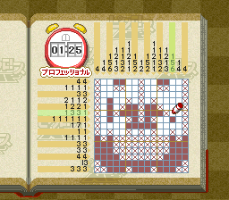 Picross NP Vol. 1 (Japan) (NP) cover art