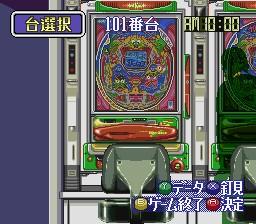 BS Let’s Pachinko Nante Gindama 1 (Japan) cover art