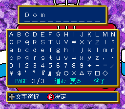 Satellaview BS-X (Japan) (Rev AB) cover art