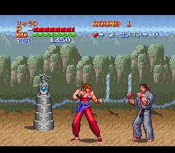 Hiryuu no Ken S – Golden Fighter (Japan) cover art