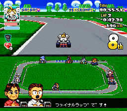 SD F-1 Grand Prix (Japan) (Sample) cover art