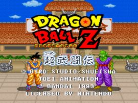 Dragon Ball Z – Super Butouden (France) [En by Aeon Genesis v0.98] (~Dragon Ball Z – Super Butouden 1) (Incomplete) cover art