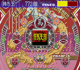 Parlor! Mini 3 – Pachinko Jikki Simulation Game (Japan) cover art