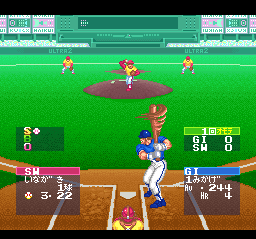 Super Ultra Baseball 2 (Japan) cover art