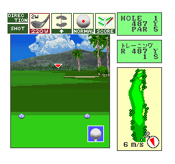 Okamoto Ayako to Match Golf – Ko Olina Golf Club in Hawaii (Japan) cover art