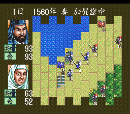Super Nobunaga no Yabou – Zenkoku Ban (Japan) cover art