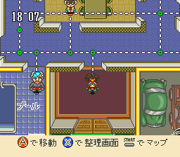 BS Kodomo Chousadan Mighty Pockets Chousa 1 – Junk-ya Black no Ie (Japan) cover art