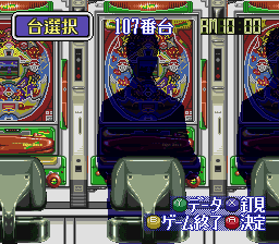 BS Let’s Pachinko Nante Gindama 2 (Japan) cover art