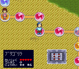 Kiteretsu Daihyakka – Choujikuu Sugoroku (Japan) cover art