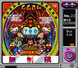 Pachinko Monogatari 2 – Nagoya Shachihoko no Teiou (Japan) cover art