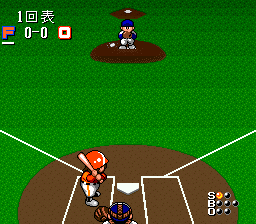 Hakunetsu Pro Yakyuu – Ganba League (Japan)