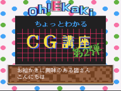 Parame ROM Cassette Vol. 4 (Japan) (Unl) cover art