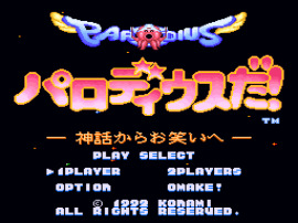 Parodius da! – Shinwa Kara Owarai e (Japan) cover art