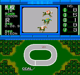 Keiba Simulation – Honmei (Japan) cover art