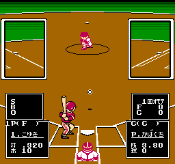 Nantettatte!! Baseball (Japan) cover art