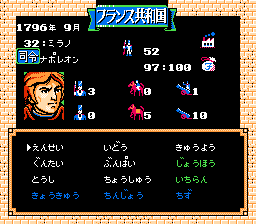 Empereur, L’ (Japan)
