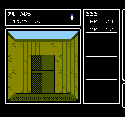 Deep Dungeon 4 – Kuro no Youjutsushi (Japan)