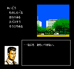 Tantei Jinguuji Saburou – Toki no Sugiyuku Mama ni (Japan)