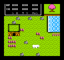Famicom Doubutsu Seitai Zukan! – Katte ni Shirokuma – Mori wo Sukue no Maki! (Japan) cover art