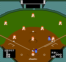 Best Pro Yakyuu II (Japan)