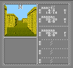 Bard’s Tale II, The – The Destiny Knight (Japan) cover art