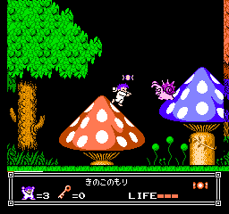 Pajama Hero – Nemo (Japan)