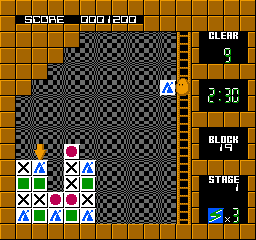 Flipull – An Exciting Cube Game (Japan) cover art