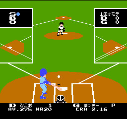 Gekitou Stadium!! (Japan) cover art