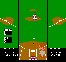 Pro Yakyuu – Family Stadium ’87 (Japan)