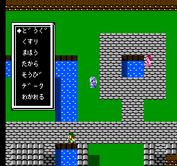 Minelvaton Saga (Japan) cover art