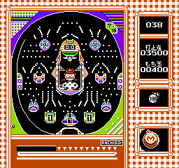 Pachio Kun 5 (Japan) cover art