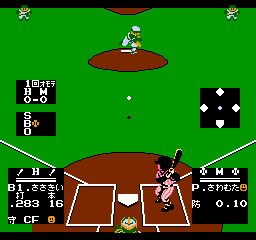 Kyuukyoku Harikiri Stadium 3 (Japan) cover art