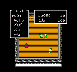 Sanada Juu Yuushi (Japan) cover art