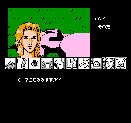 Yamamura Misa Suspense – Kyouto Ryuu no Tera Satsujin Jiken (Japan)