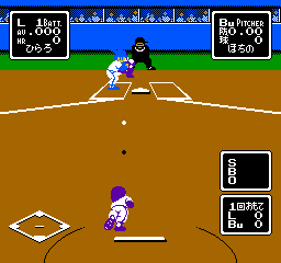 Kyuukyoku Harikiri Stadium – Heisei Gannen Ban (Japan) cover art