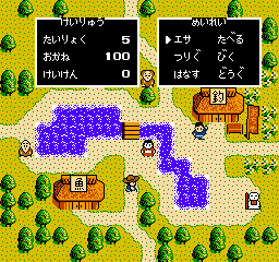 Kawa no Nushi Tsuri (Japan) cover art