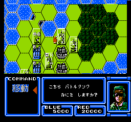 Conflict (Japan) cover art