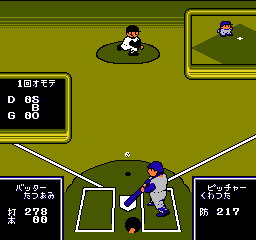 Home Run Nighter – Pennant League!! (Japan) cover art