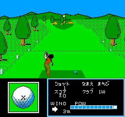 Golf Ko Open (Japan) cover art