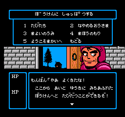 Sugoro Quest – Dice no Senshitachi (Japan) cover art